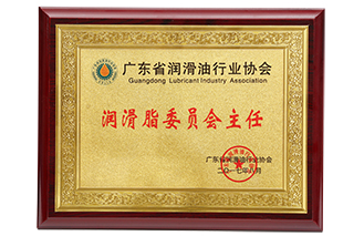 茄子视频污版APP下载委员会主任