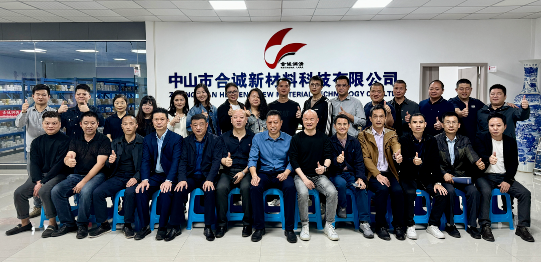2024年第六届深圳市茄子视频黄色APP免费下载润滑技术研讨交流会在总部深圳市宝港中心圆满落下帷幕